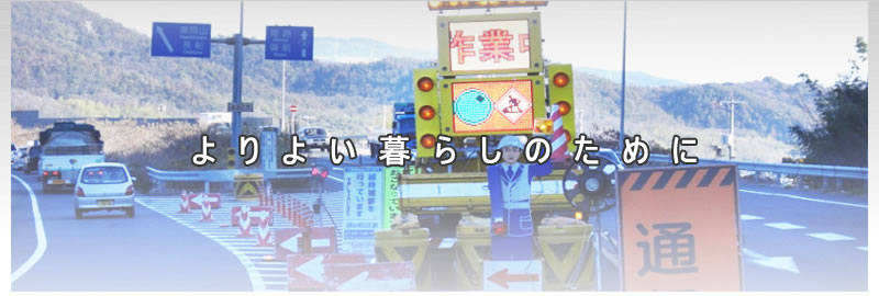 有限会社中国セキュリティサービス